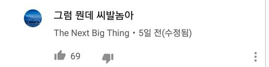 누가봐도 한국인 | 인스티즈