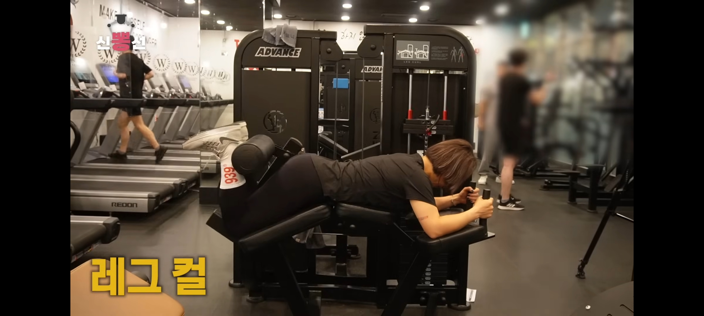 [ㄴ신봉선ㄱ] 혼자 헬스장 가서 돈 낭비하는 당신들을 위해... | 인스티즈