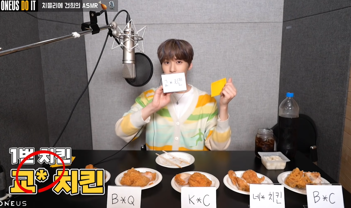 치킨멤버 이미지
