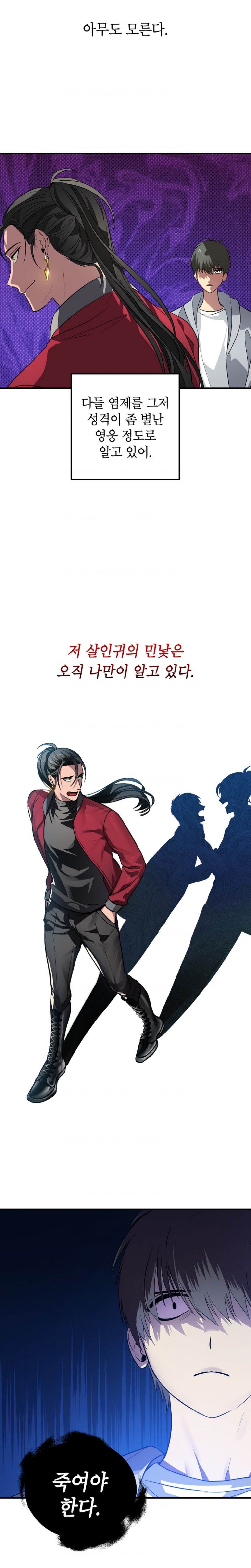 4,000번 자살함 | 인스티즈
