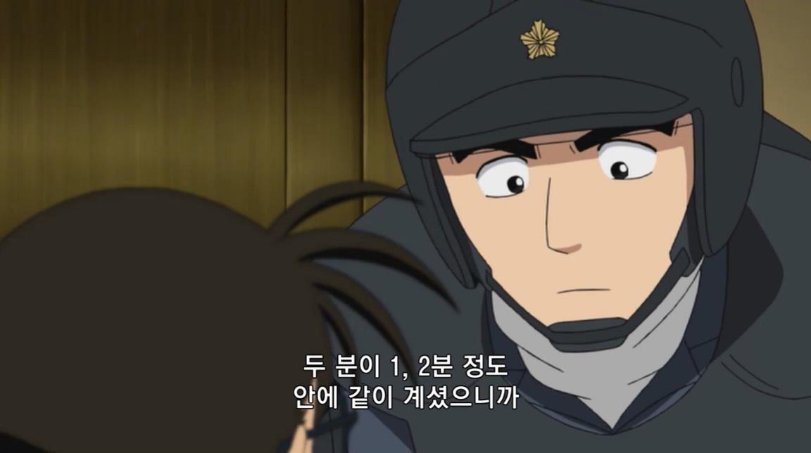 [명탐정코난] 괴도 키드와 네 장의 명화 (후편) | 인스티즈