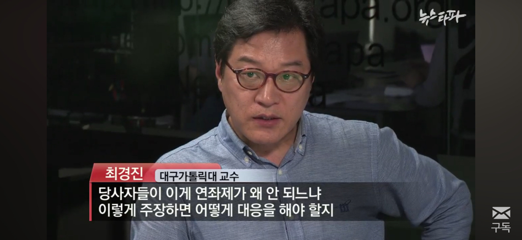 친일파 후손들은 어떻게 지낼까? 친일과 망각 | 인스티즈