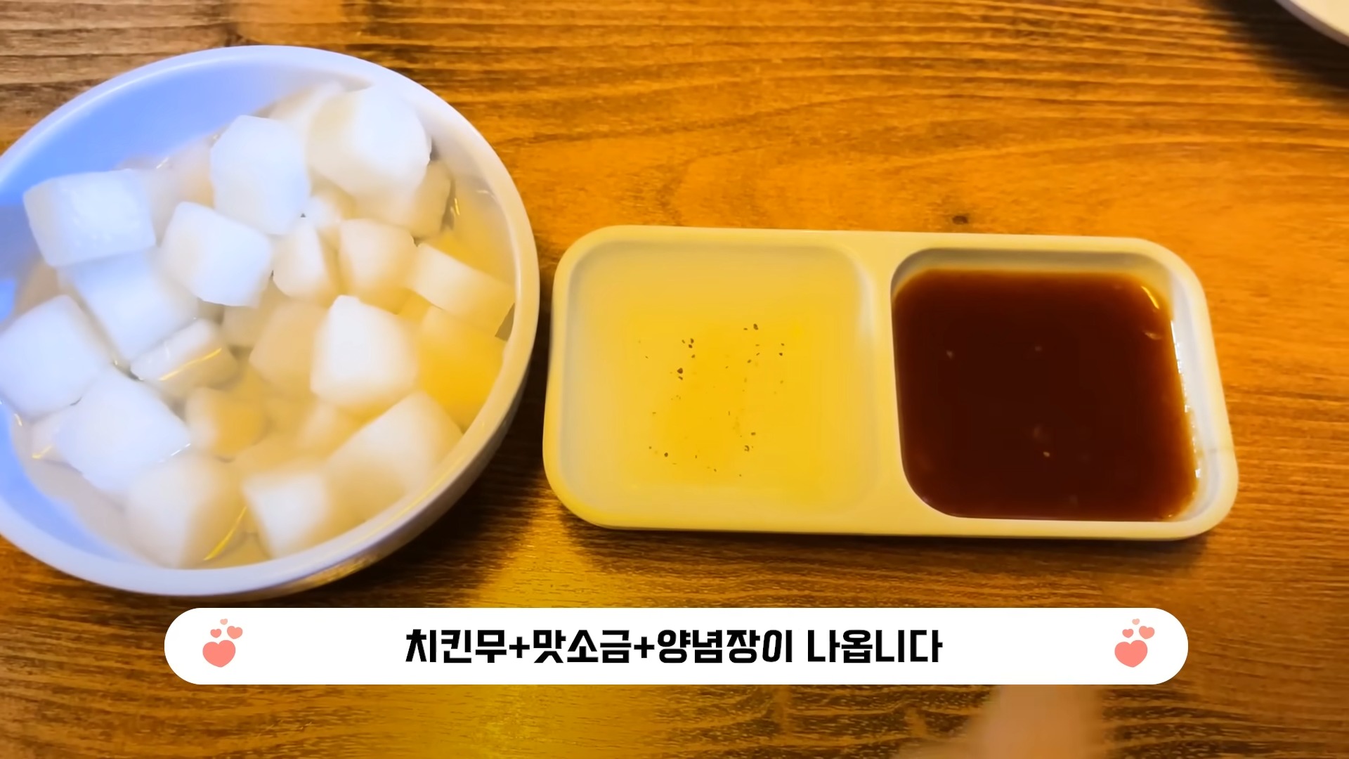 성시경 추천 맛집은 정말 맛있을까?(떡볶퀸 영상임 성시경 안나옴ㅠ) | 인스티즈