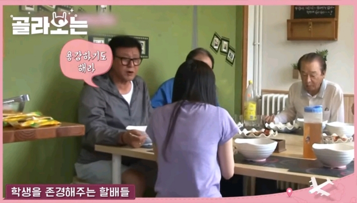 혼자 여행하는 23살 학생이 존경스러운 신구 할아버지 | 인스티즈