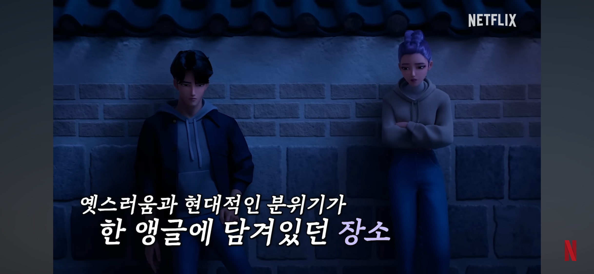 케데헌 감독님피셜 비하인드 스토리 | 인스티즈