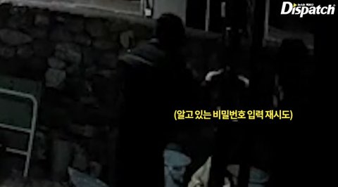 구하라집 금고범인 CCTV봄? | 인스티즈