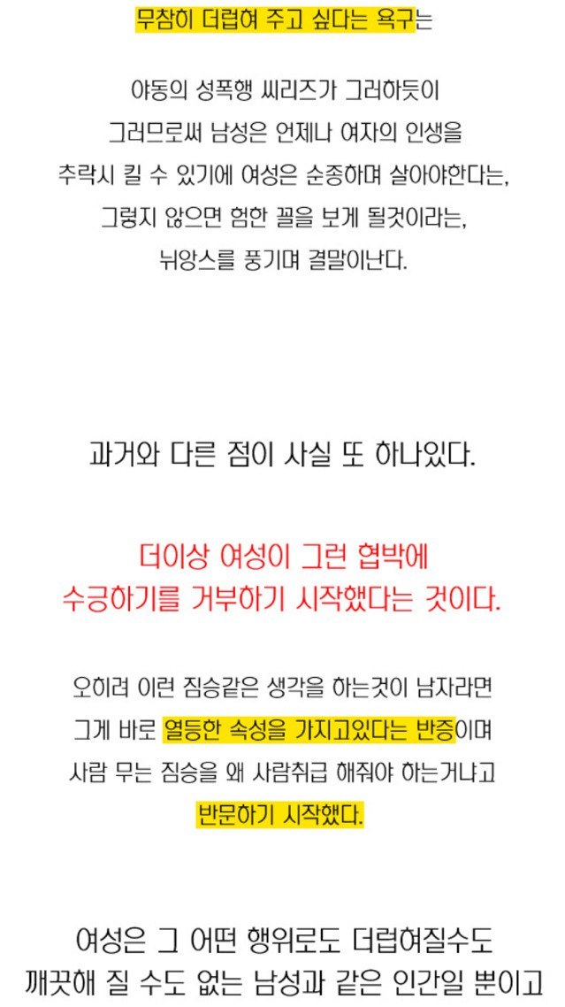 한국은 특이한 나라입니다. + 3세대 딸 추가 | 인스티즈