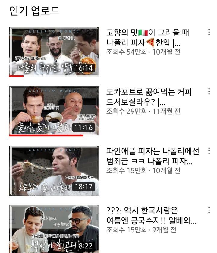 비정상회담 멤버들 근황 (2021년 ver.) | 인스티즈
