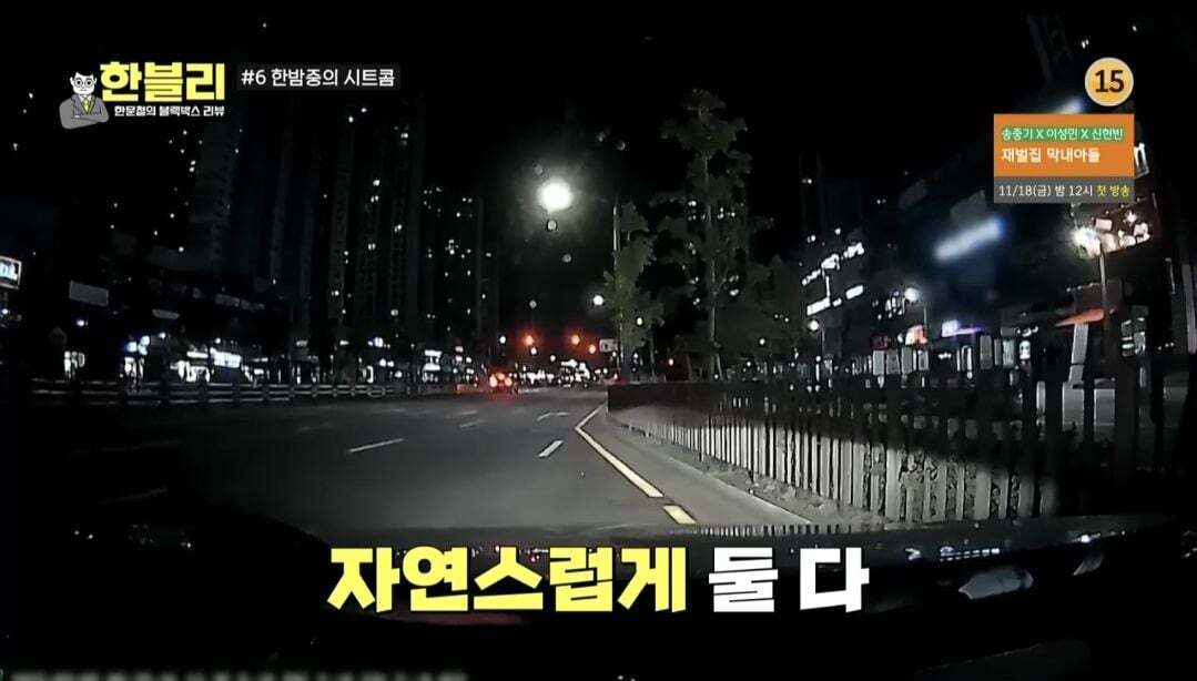 [한블리] 역대급으로 웃겼던 블랙박스 사연 ㅋㅋ (feat. 억울한 차주, 억울한 대리기사, 억울한 취객) | 인스티즈