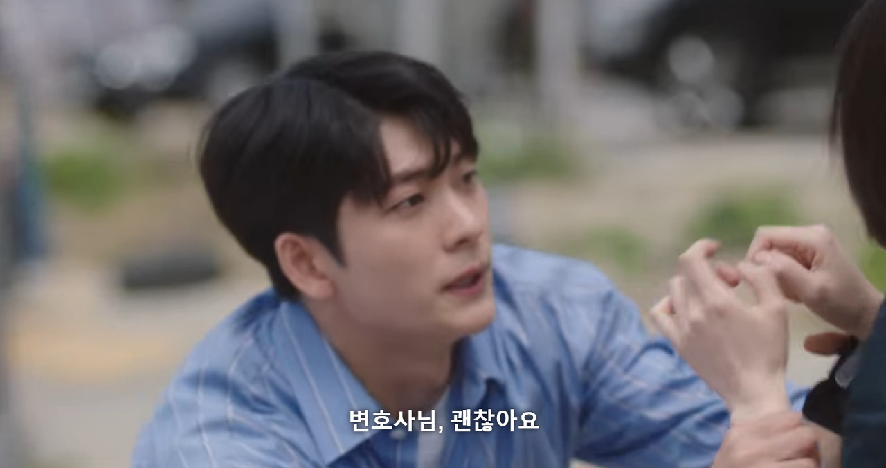 [이상한변호사우영우] "근데 전화를 받은 제 마음도 있잖아요" | 인스티즈