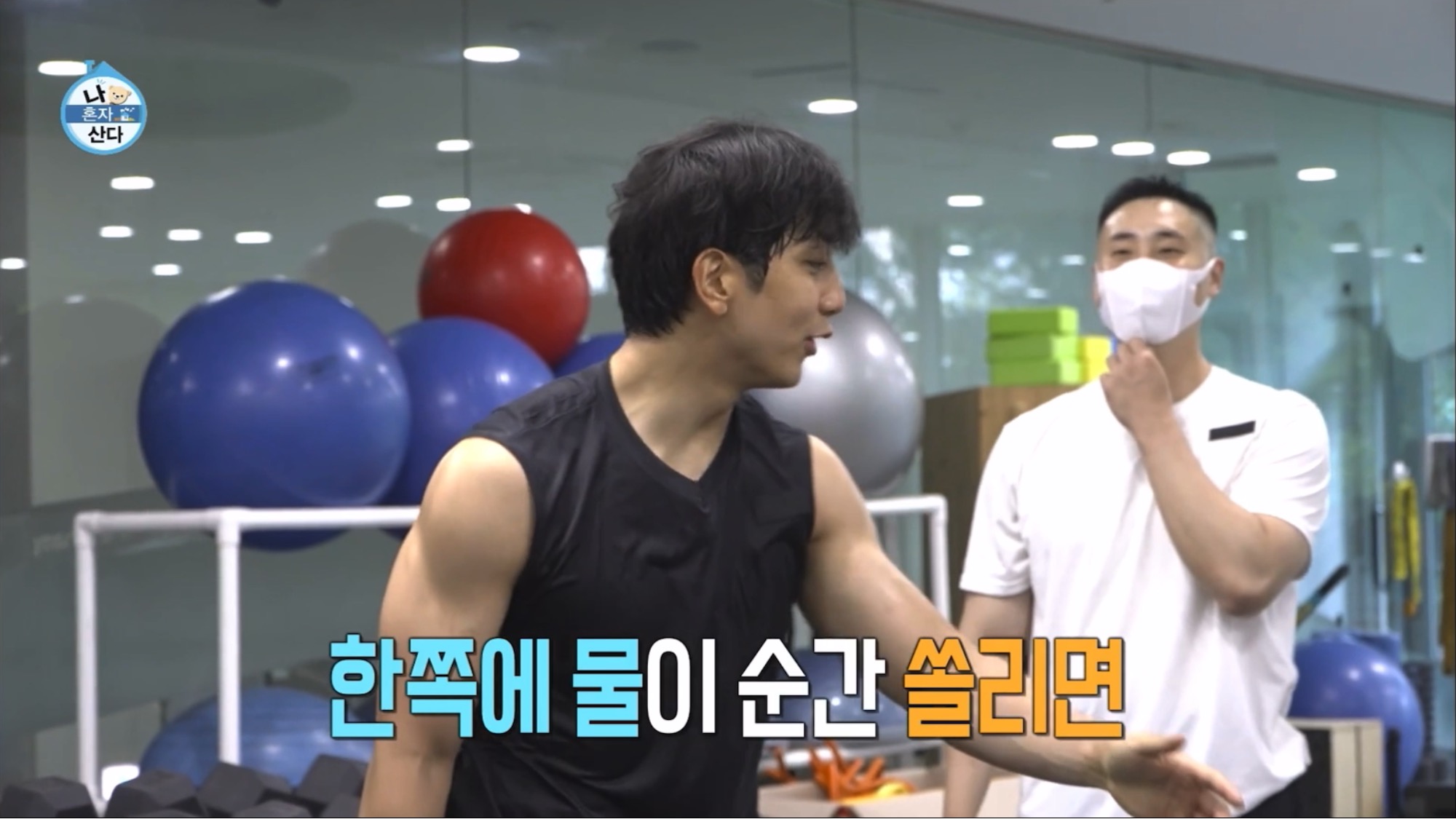 보는 사람이 다 힘들었던 나혼자산다 허훈편 | 인스티즈