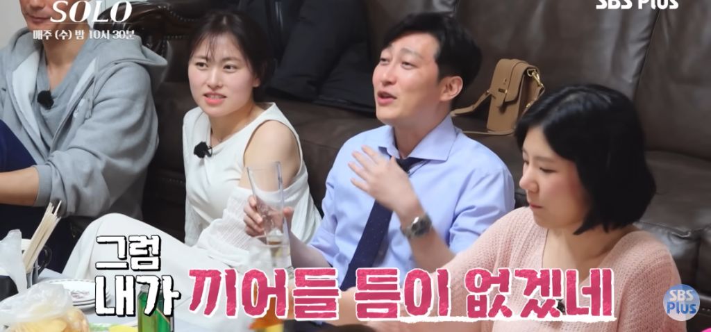 나는 솔로) 나 애가 셋이야 감당해! | 인스티즈