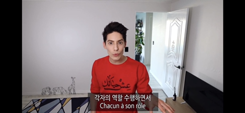 파비앙이 보는 한국의 빨리빨리 문화 | 인스티즈