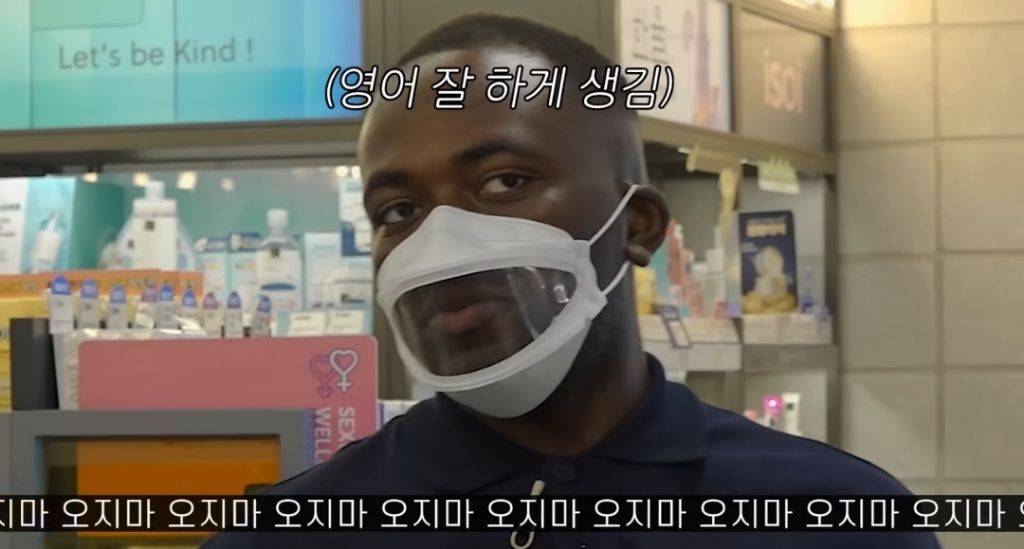 올리브영 알바중에 외국인 손님 피하는 조나단 | 인스티즈