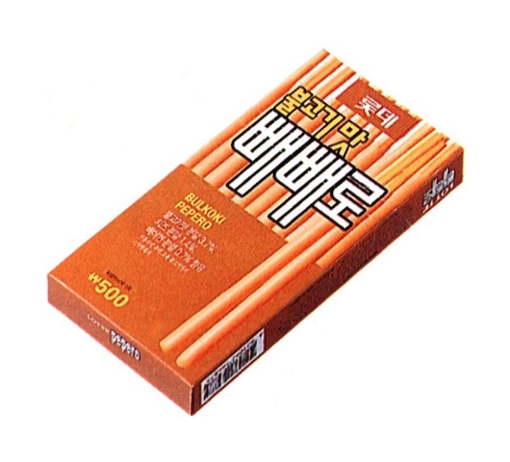 90년대 과자 가격...와...ㅋㅋㅋㅋㅋㅋㅋㅋㅋㅋㅋㅋ | 인스티즈