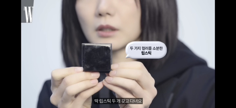 물건을 진짜 오래, 심플하게 쓰는 배두나 왓츠인마이백.jpg | 인스티즈
