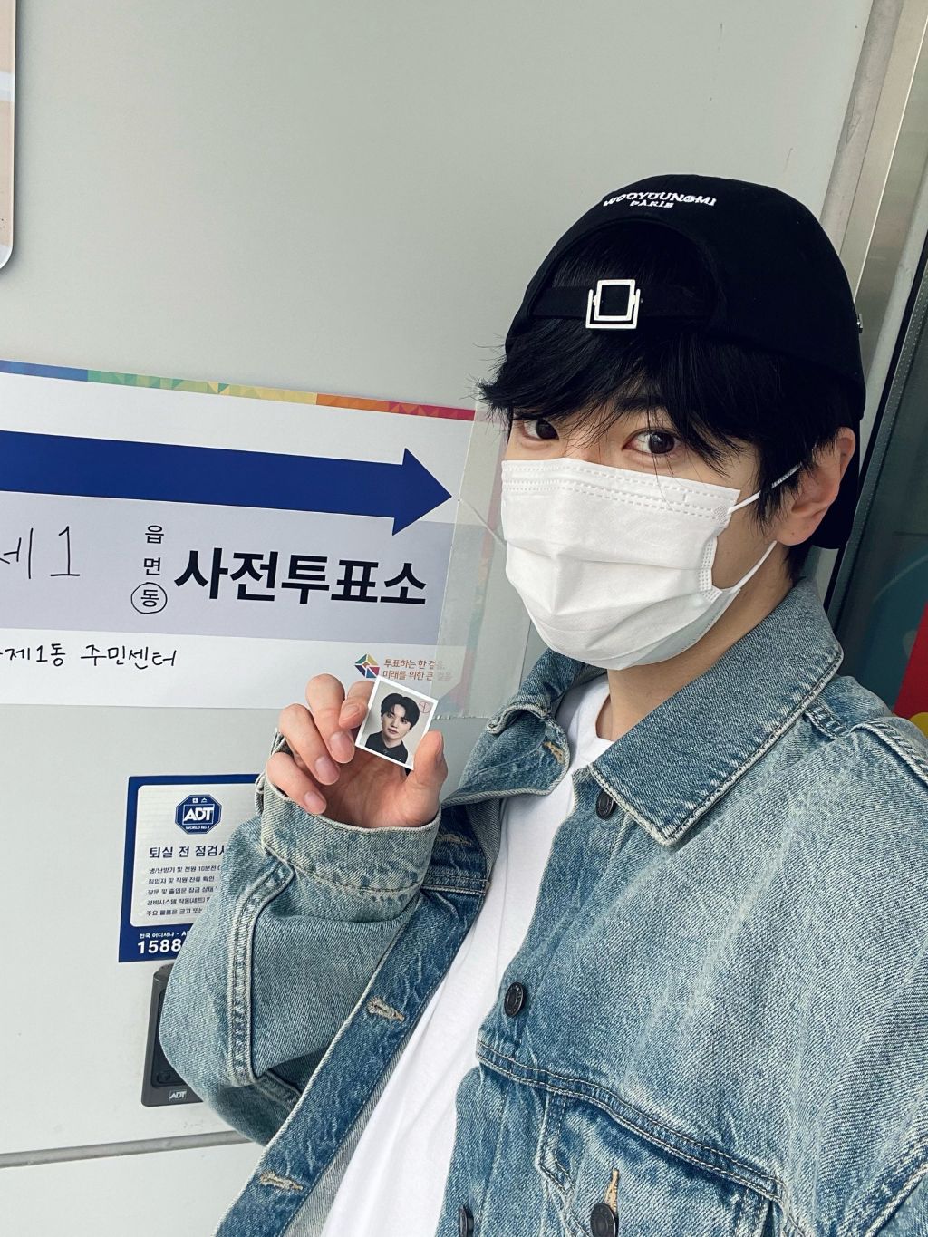 22대 국회의원 선거 당시 인피니트 성종 인스타 (1찍) | 인스티즈