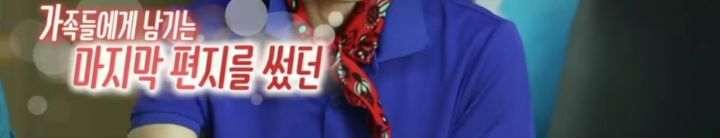 부모님의 부동산 투자 실패로 재산처분한 심형탁 | 인스티즈