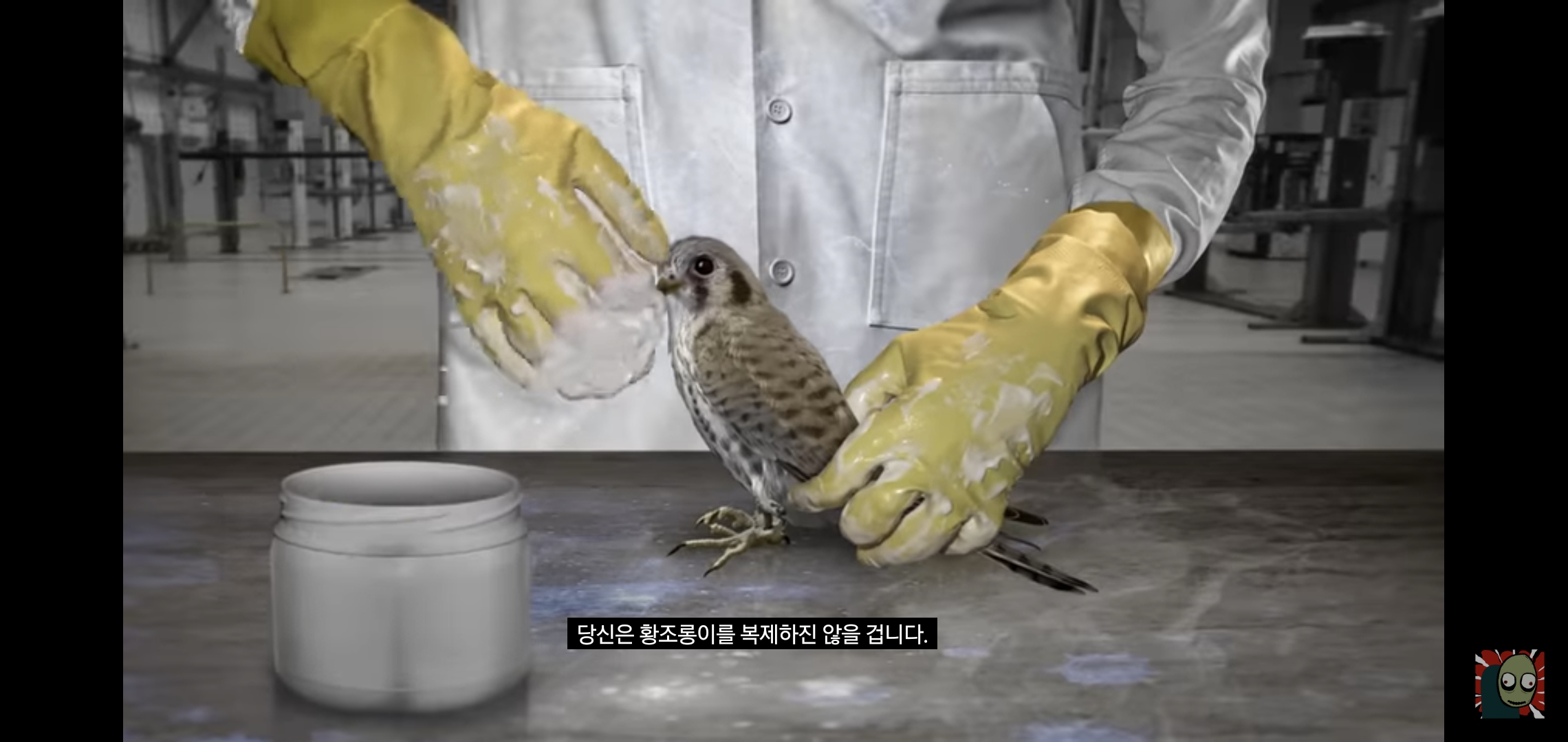 모든 게 고쳐지는 크림이 있는 세상..가 띵한 결말.jpg | 인스티즈