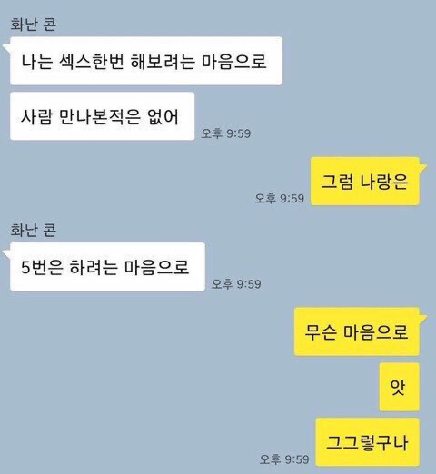 티키타카 이미지