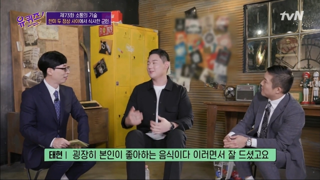 [흥미돋] 문재인 대통령과 트럼프 사이에서 식사한 장병 | 인스티즈