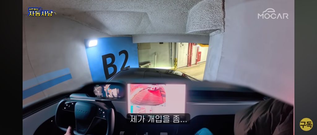 인간 운전자도 맨날 긁는 헬난이도 FSD 자율주행으로 주차해보기 | 인스티즈