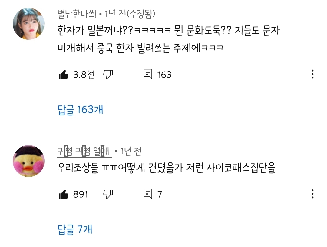 아리아나 그란데, 일본어 공부 종료/일본어 굿즈 삭제한 이유.jpg | 인스티즈