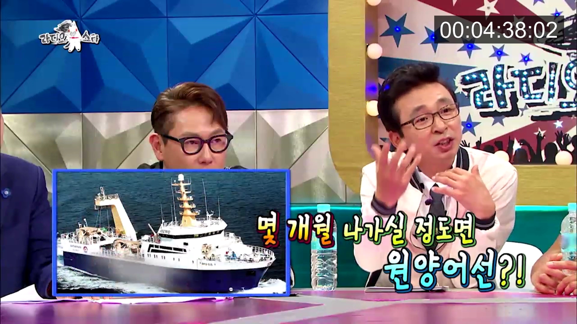 위너 김진우 때문에 초토화된 라디오스타.jpg | 인스티즈