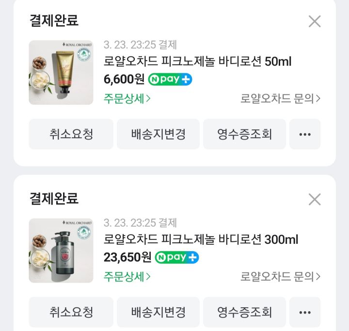 이래향 이미지