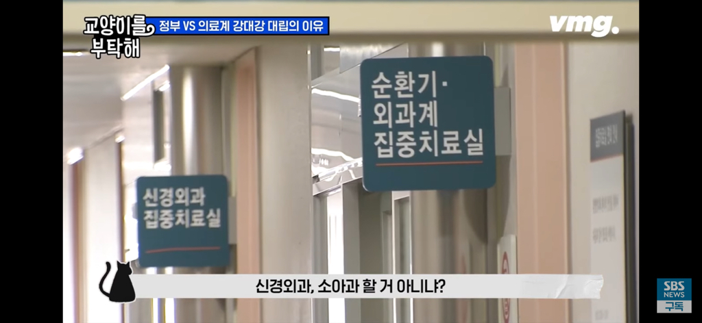 피해는 국민 몫... 필수의료 붕괴 막으려다 의료재난 최고단계 온 이유 | 인스티즈