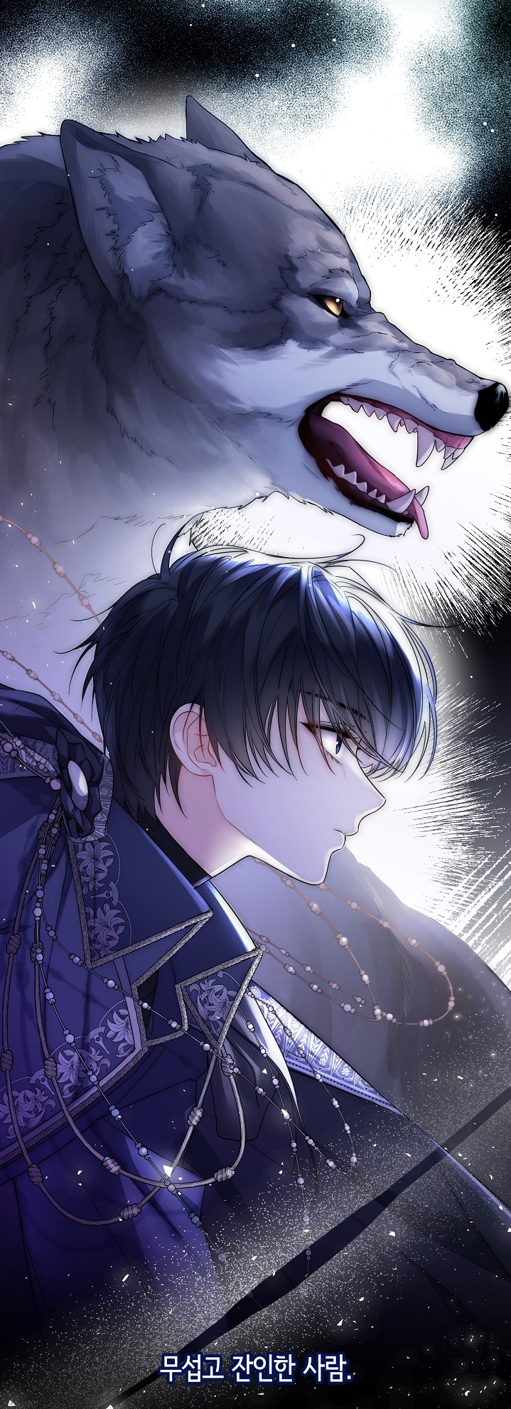 차가운 흑발 북부대공 x 남부에서 올라온 금발벽안 미인... 그러나 정말 특이점이 와버린 요즘 로판 웹툰 | 인스티즈