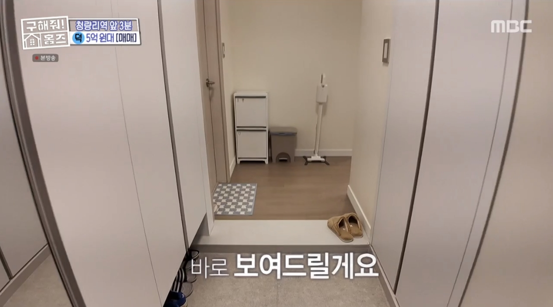 구해줘 홈즈 서울 동대문구 청량리동 매매가 5억 9천인 역세권 오피스텔 | 인스티즈