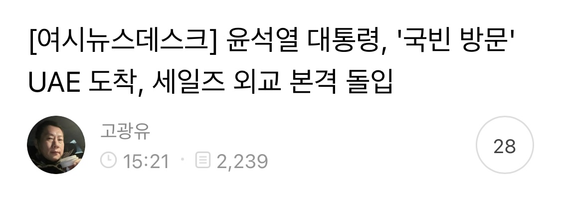 오랫동안 모아 온 여시 캡쳐 35장 📷 | 인스티즈