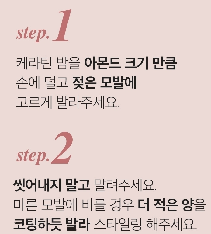 런던헤어 이미지