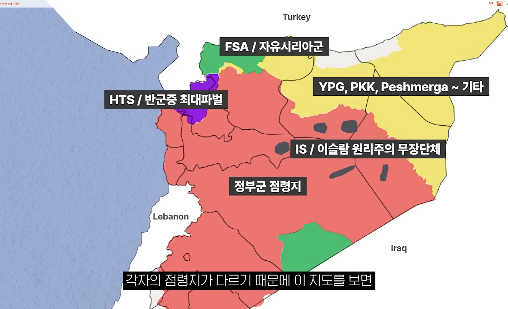 시리아의 지진 피해가 튀르키예와 달리 외면받는 이유 | 인스티즈