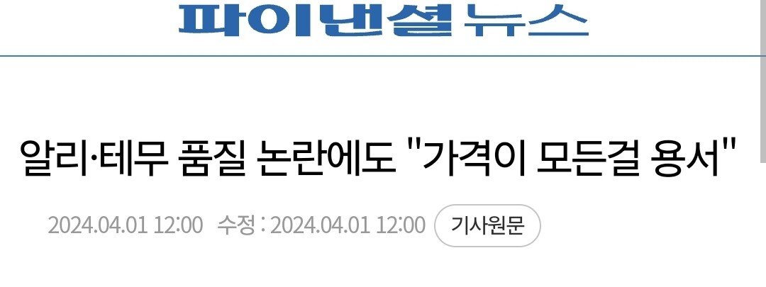 제조업이 인건비를 계속 후려치는 근본 이유...jpg | 인스티즈
