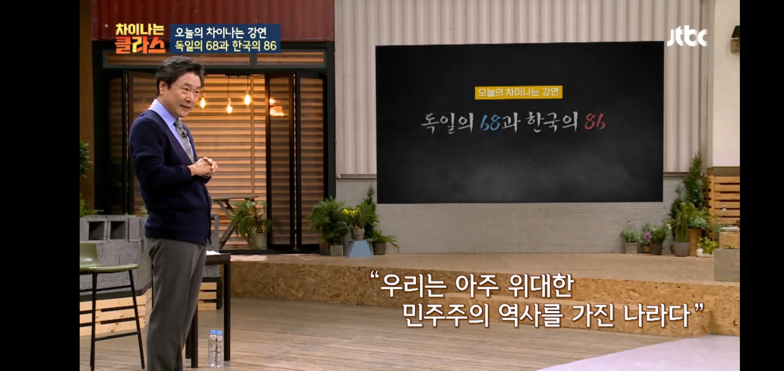 한국이 독재를, 같은 실수를 반복하는 이유 | 인스티즈