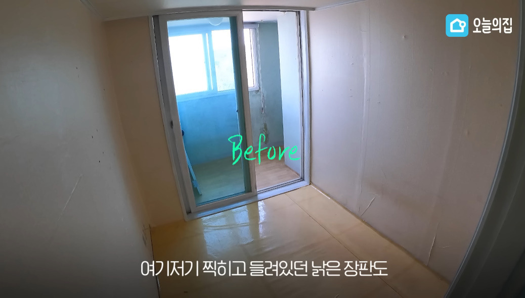 구축 아파트에서 두 자매를 홀로 키운 어머니를 위한 작은 방 인테리어 | 인스티즈