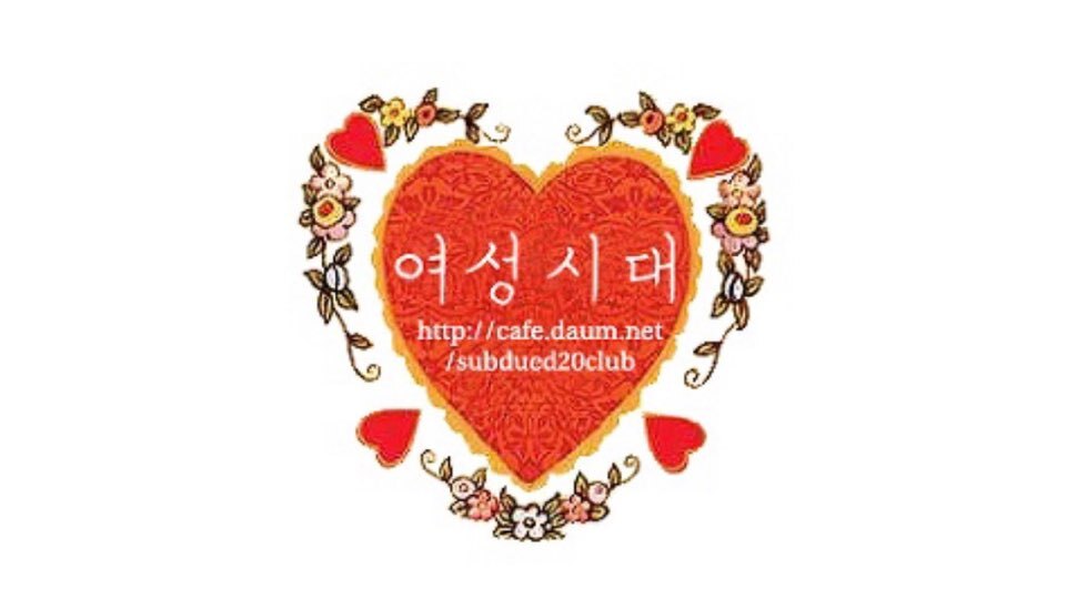 정리정돈 집착광공 편순이 | 인스티즈