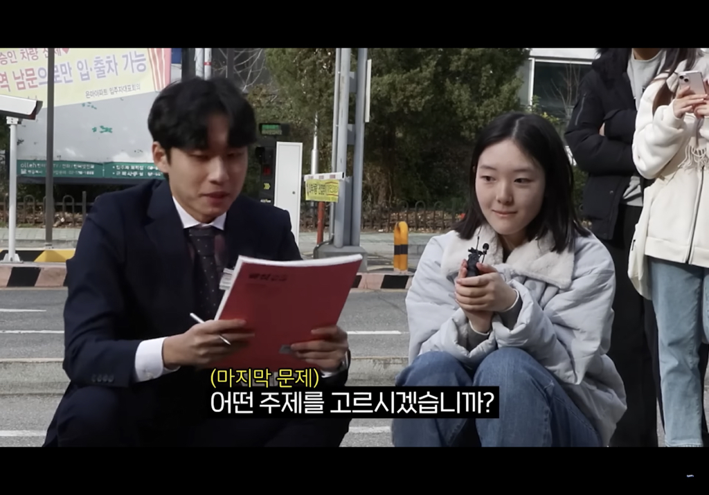 나는 대치키즈보다 어휘력이 좋을까 | 인스티즈