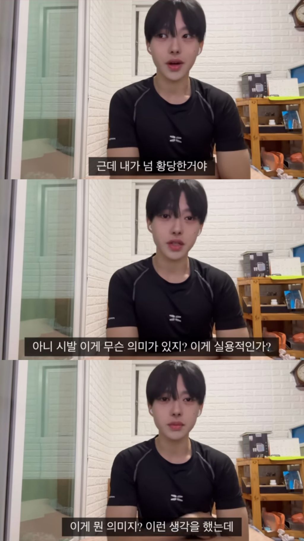 면허따려다 개긁힌썰 | 인스티즈