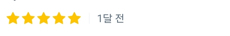 어느 배달 기사님의 센스 | 인스티즈