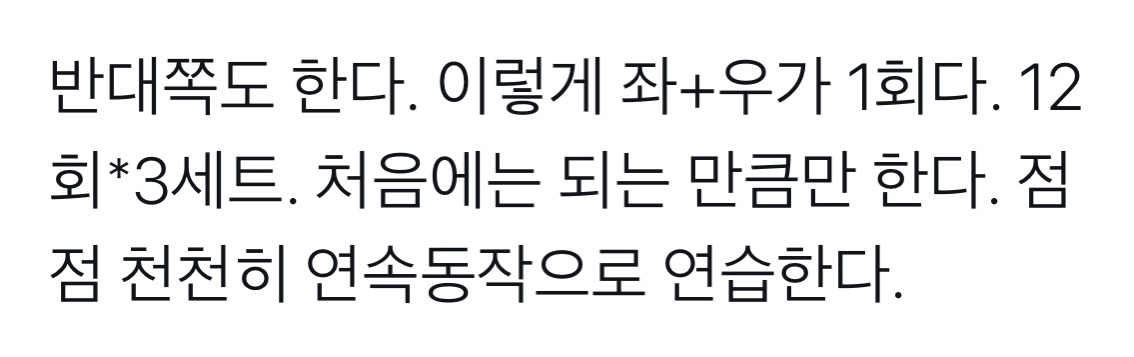코어의 중요성과 허리가 안좋아도 할 수 있는 6가지 운동법 | 인스티즈