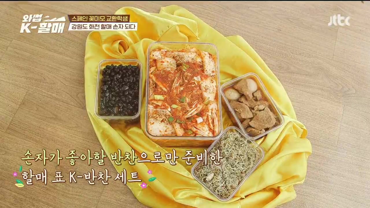 [와썹k할매] 외국인에게 제대로 플렉스하며 챙겨주는 k-할매 | 인스티즈