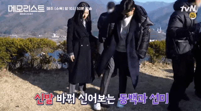 이세영이 여태 가장 케미 잘맞았다고 하는 상대 배우 | 인스티즈