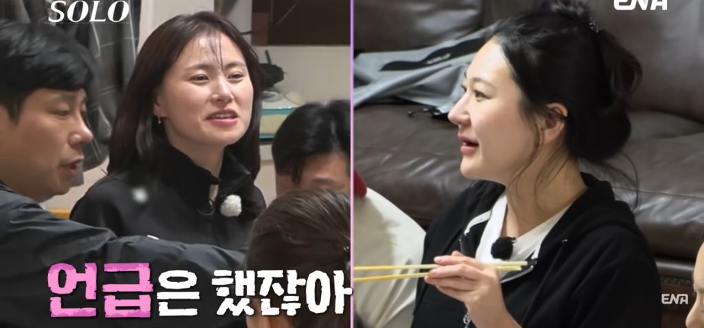 나는 솔로) 현숙과 정숙의 기싸움 | 인스티즈