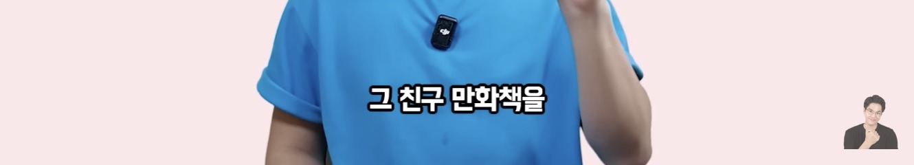 프랑스에서 태어나 평생 산 교포가 느끼는 한국과 한국어 | 인스티즈