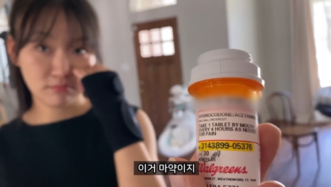 임산부에게 설명없이 마약 처방해주는 미국병원 | 인스티즈