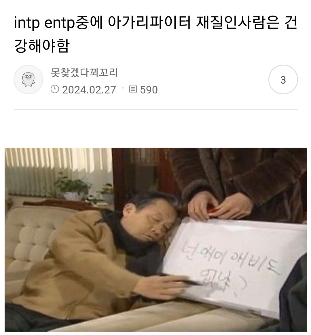 두이두이 이미지