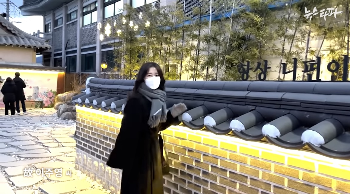 [이태원참사] 예비신랑과 드레스 보러갔던 예비신부··· 세상앞으로 나선 아빠들 | 인스티즈